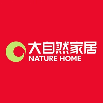 大自然家居联手德迈丰企管，共筑智能家居新篇章——企业管理咨询的新范式